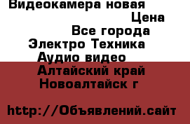 Видеокамера новая Marvie hdv 502 full hd wifi  › Цена ­ 5 800 - Все города Электро-Техника » Аудио-видео   . Алтайский край,Новоалтайск г.